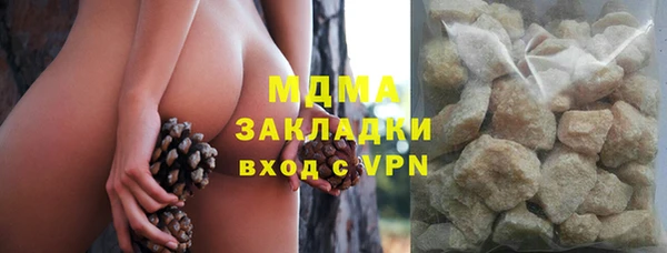 MDMA Володарск