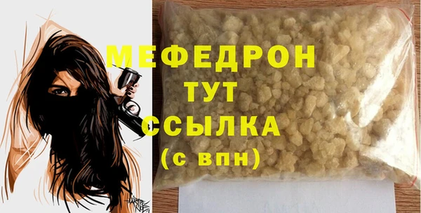 MDMA Володарск