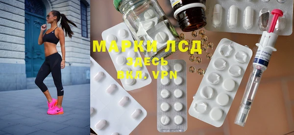 MDMA Володарск