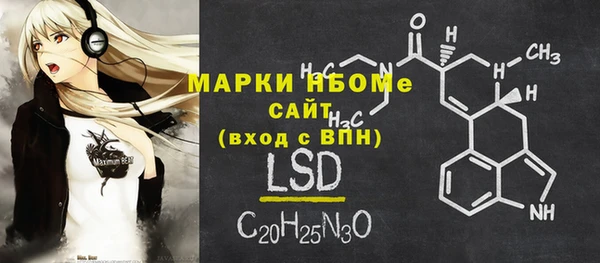 MDMA Володарск